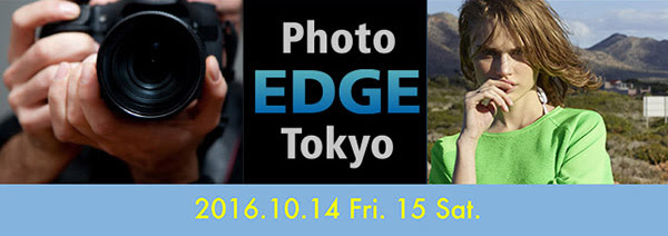 ハイエンド写真機材展 Photo Edge Tokyo 16 開催 Contents Studio Data Base By Power Page Commercial Photo